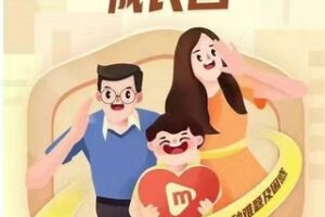 【89.9[红包]·S3739硬核父母成长计划】