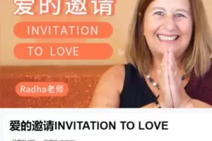 【65[红包]·S3109爱的邀请INVITATION TO LOVE】
