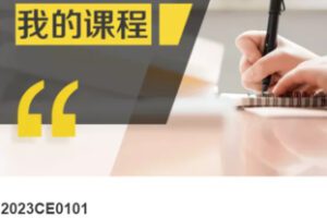 【68[红包]·S37892023CE0101】