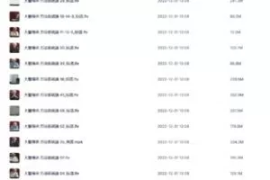 【中医上新】郭生白大醫傳承 方法係統論