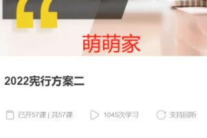 【75[红包]·S37682022宪行方案二】