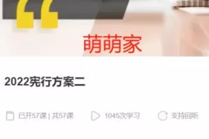 【75[红包]·S37682022宪行方案二】