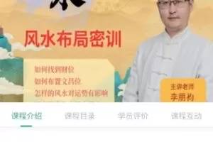 【168[红包]·S3875李朋袀姓名弟子班】