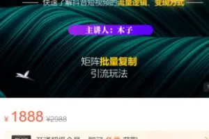 【50[红包]·S3730《短视频引流 | 图文号》玩法 超级简单】
