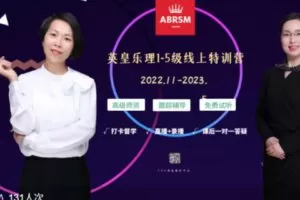 【68[红包]·S3884[只有视频]TOP英皇乐理1-5级线上特训营【第20期】】