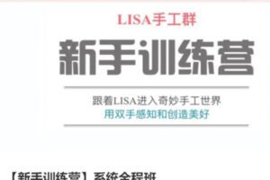 【10[红包]·S3821【新手训练营】系统全程班（入门必须课+九款服装的打版缝制）】