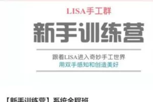 【10[红包]·S3821【新手训练营】系统全程班（入门必须课+九款服装的打版缝制）】