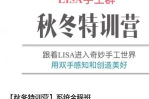 【15[红包]·S3822【秋冬特训营】系统全程班】