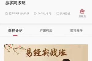 【199[红包]·S4412易学高级班-孙赫珑】