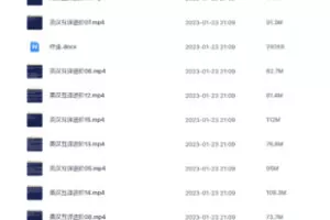 【英语上新】282.英汉互译进阶 学霸的英语笔记