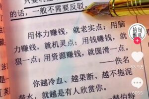 【推荐阅读】【电子书会员上新】名言佳句辞典