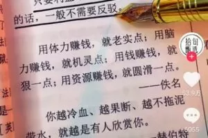 【推荐阅读】【电子书会员上新】名言佳句辞典