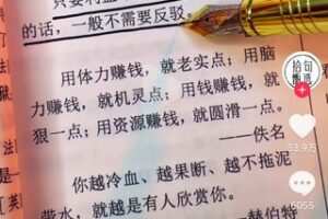 【推荐阅读】【电子书会员上新】名言佳句辞典