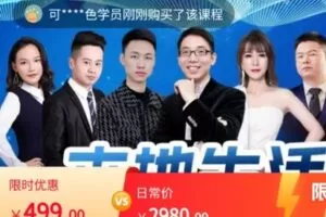 【捐赠[红包]29.99·《AL4692-海豚zhidao-大象本地生活赋能》】