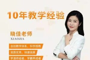 【捐赠[红包]39.90·《YL2475-宏志小学大课堂-晓佳“庖丁解牛”阅读体系》】