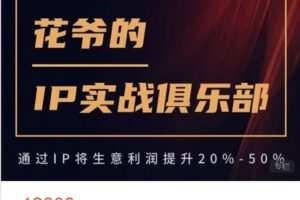 【捐赠[红包]29.80·《Z7350-杨天真的32个高情商公式【视频版】_杨天真》】