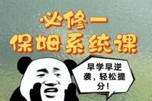 【捐赠[红包]29.90·《YL2224-清越姐姐的知识店铺-高中化学必修一系统课（精讲+刷题课）全国通用版》】