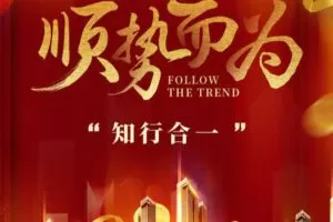 【捐赠399.9[红包]·《Z7794-航姐的投研圈-顺势而为俱乐部》】