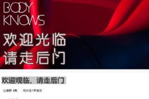 【捐赠[红包]19.99·《AL4565-you赞-欢迎观临，请走后门》】