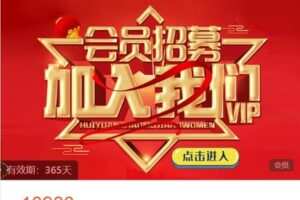 【捐赠[红包]148.88·《AL4820-中国财税在线-中国财税在线年卡会员》】