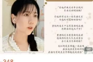 【捐赠[红包]9.99·《AL4616-我觉意识-释放关系中的痛》】