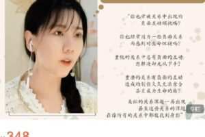 【捐赠[红包]9.99·《AL4616-我觉意识-释放关系中的痛》】
