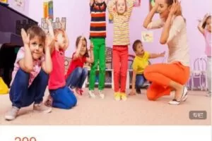 【捐赠[红包]9.99·《AL4444-S老师的小屋-幼儿TPR教学法培训合集》】