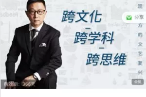 【捐赠29.9[红包]·《Z7538-宋鸿兵鸿学院2023》】