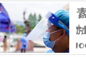 【捐赠[红包]29.90·《YL2467-正比例文化网课-青菜老师讲初中素材100：10分钟写好作文（上）》】