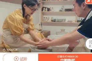 【捐赠[红包]119.99·《AL4658-荔枝微课-波波恋爱法则》】