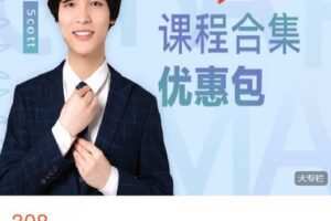 【捐赠[红包]9.99·《AL4624-Scott课堂-英语发音+语法 合集【减30元】》】