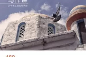 【捐赠[红包]39.99·《AL1435-刀法-刀法品牌操盘手俱乐部》】