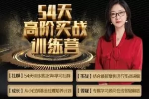 【捐赠[红包]29.90·《Z1528-航姐的投研圈-高阶实战训练营》】