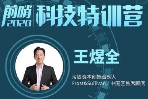 【捐赠[红包]79.90·《YL-A2940创新地图·前哨科技特训营·第三季》】