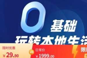 【捐赠[红包]1.00·《AL4837-本地生活百科大全》】