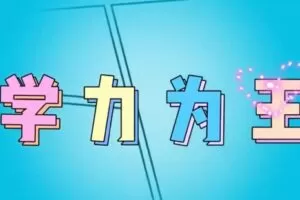 捐赠29.9[红包]·D0483-2022《剪映基础教学》