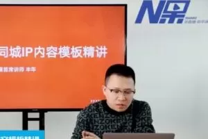 捐赠19.9[红包]·D0493-2022《红店推手圈【本地生活】》