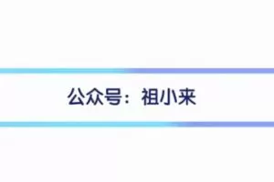 捐赠19.9[红包]·D0496-2022《祖小来教辅项目》