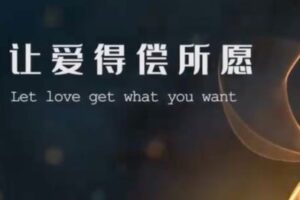 捐赠19.9[红包]·D0500-2022《高情商聊天训练营》