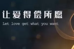 捐赠19.9[红包]·D0500-2022《高情商聊天训练营》