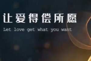 捐赠19.9[红包]·D0500-2022《高情商聊天训练营》