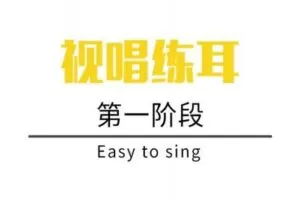 【捐赠69.9[红包]·《Z4927-轻松唱-【第16期阿曾老师班】阶段一22.8.22》】