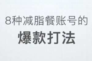 【捐赠39.9[红包]·《D0480-Plan X个人短视频变现·三年陪跑计划》】