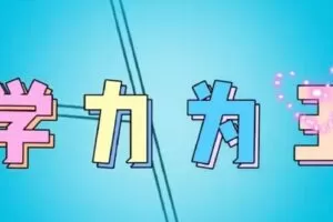 【捐赠29.9[红包]·《D0484-剪映基础教学》】