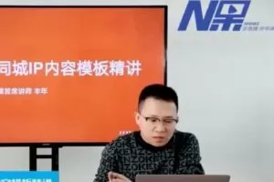 【捐赠19.9[红包]·《D0493-红店推手圈【本地生活】》】