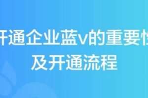 【捐赠19.9[红包]·《D0498-卡思抖音本地生活门店引流实战班》】