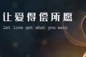 【捐赠19.9[红包]·《D0500-高情商聊天训练营》】