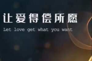 【捐赠19.9[红包]·《D0500-高情商聊天训练营》】