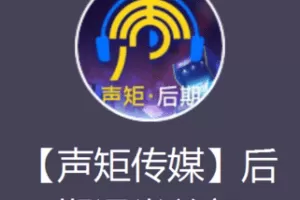 【捐赠59.0[红包]·《Z7659-声矩后期课程》】