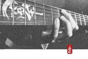 【捐赠29.9[红包]·《Z4949-壹仔吉他-【精英班第六季-指弹编配思维与实战应用系统教学】》】 【原版无水印】
